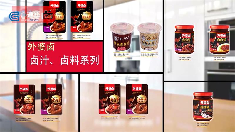 佳霖食品从源头把控产品质量，不断研究更多传统美食调料(图3)