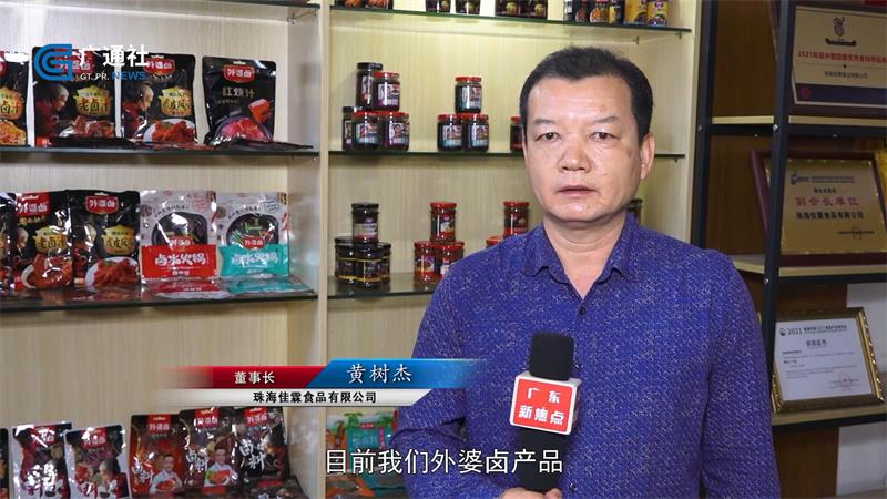 佳霖食品从源头把控产品质量，不断研究更多传统美食调料(图4)