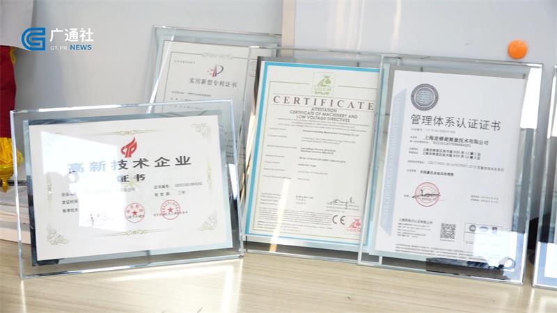 上海麦睿菱测量技术有限公司专业制造高精度精密测量仪器(图2)