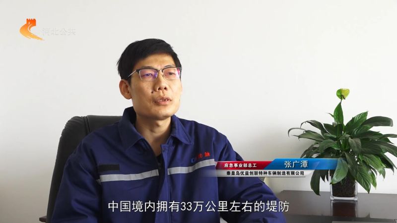 秦皇岛优益创联创新研发“抢险砂石智控打包机”推动应急救援装备智能化发展(图2)