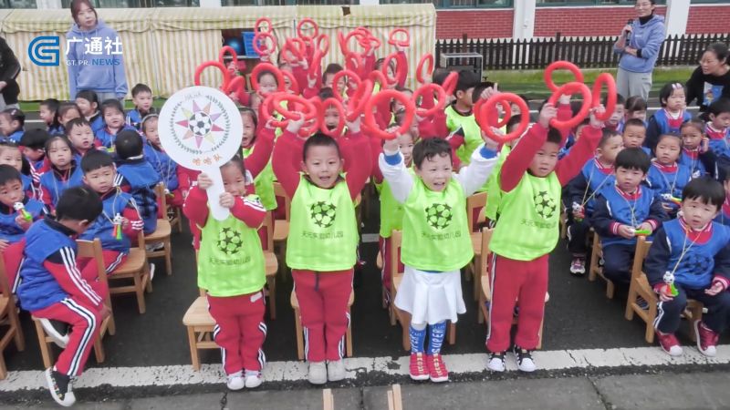 天元实验幼儿园将幼儿足球融入健康教育，让孩子们“足”够快乐(图3)