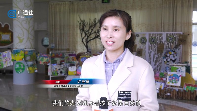 天元实验幼儿园将幼儿足球融入健康教育，让孩子们“足”够快乐(图4)