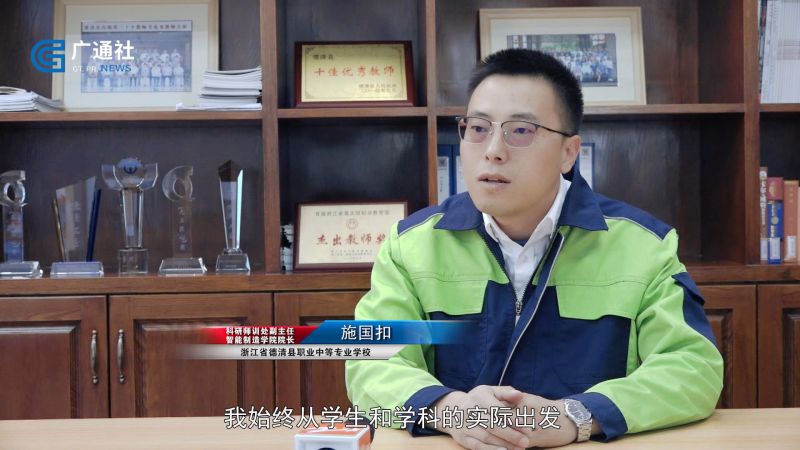 德清县职业中等专业学校创新校企合作，高度重视教学工作(图3)