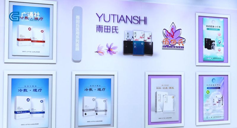 上海市药材有限公司助推藏红花产业发展，赋能崇明生态农业(图5)