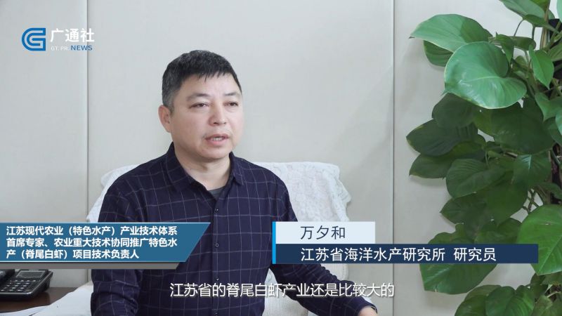 江苏省海洋水产研究所着力构建生态友好型海水养殖，助推绿色健康养殖产业发展(图4)