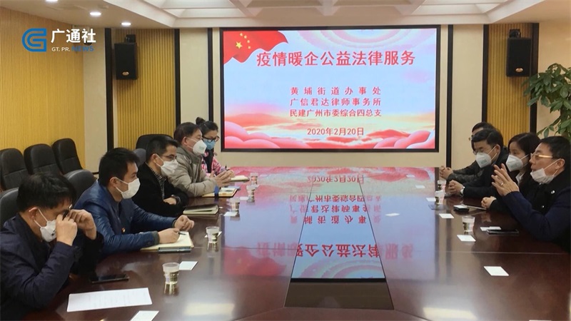 聚焦律所风采：广信君达律师事务所为客户提供一体化法律服务(图2)
