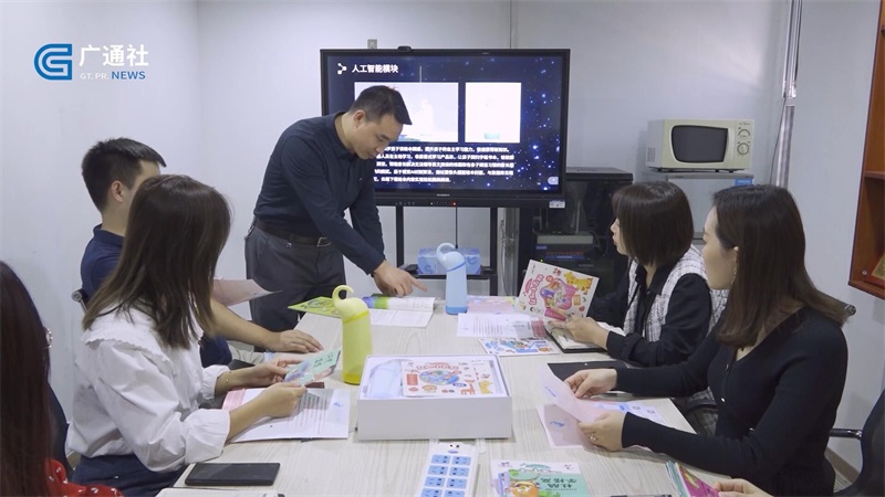 鹏创数科集团以科技创新重塑新的生产力，促进行业不断发展(图3)