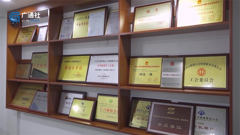 鹏创数科集团以科技创新重塑新的生产力，促进行业不断发展(图4)