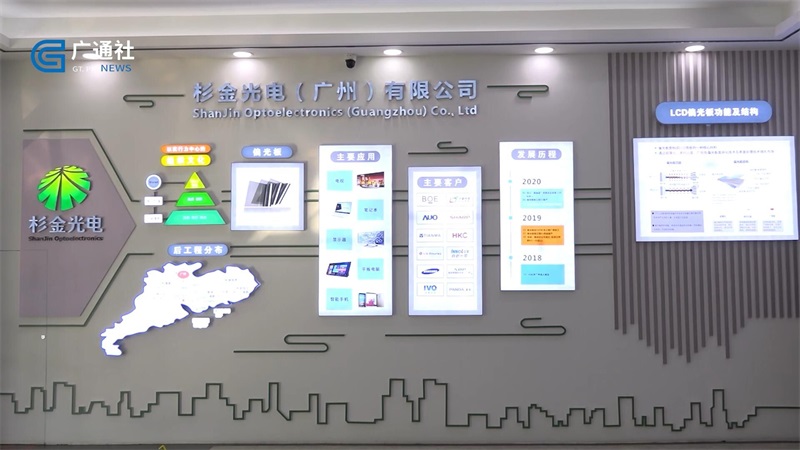 科技创新促发展，杉金光电不断推动中国光电显示产业超越发展