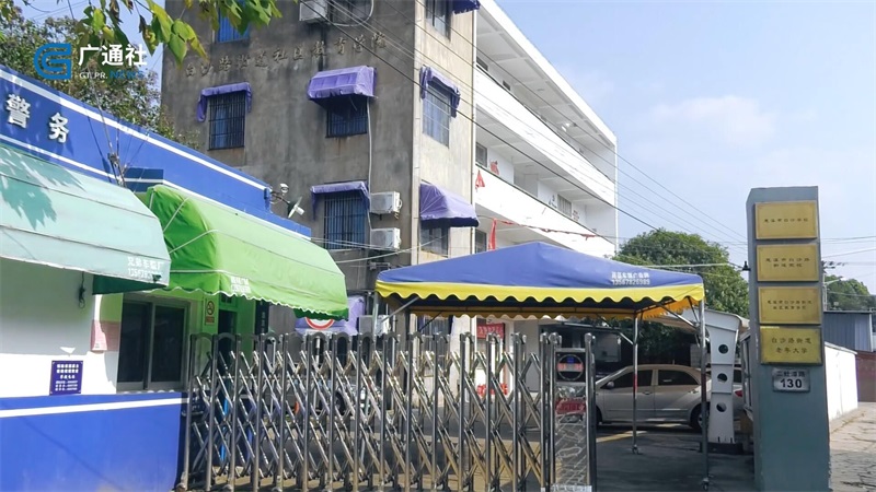 乡村振兴，教育先行——慈溪市白沙路街道社区教育学院(图1)