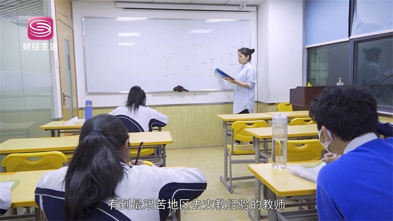 趣学府教育始终不忘初心，秉承“让学习更有趣”的办学理念(图7)