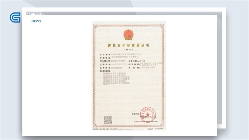 中铁五局建筑公司关注安全建设，不断助力大湾区高质量发展(图4)