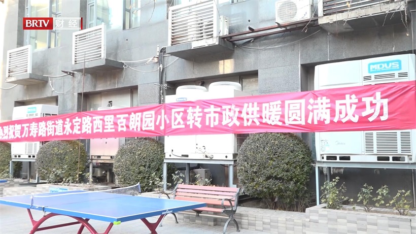 微联物业不断服务品质，为业主提供高品质的生活体验(图4)