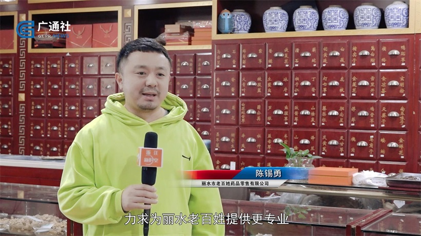 丽水市老百姓药品零售有限公司坚持质优价平准则，提供更好的服务(图3)