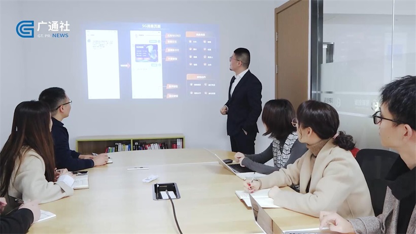易联创智运用5G助力服务升级，构建全新的信息服务入口(图3)