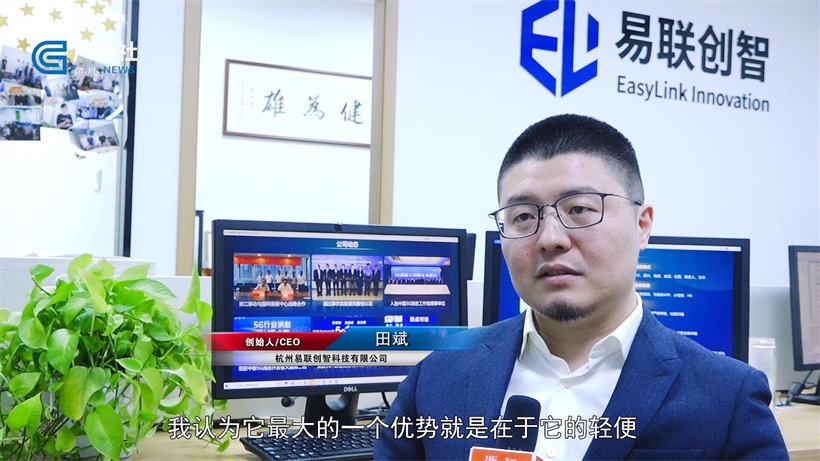 易联创智运用5G助力服务升级，构建全新的信息服务入口(图4)