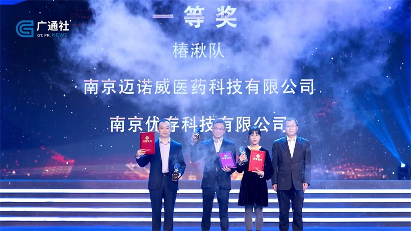 优存科技深耕闪存芯片设计，不断助力国家芯片产业发展(图3)