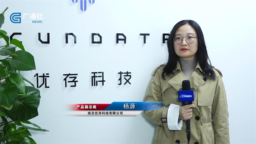 优存科技深耕闪存芯片设计，不断助力国家芯片产业发展(图6)