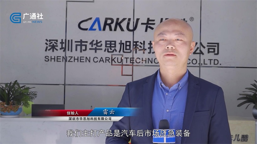 华思旭科技深耕锂电池智慧能源的技术研发与创新(图3)