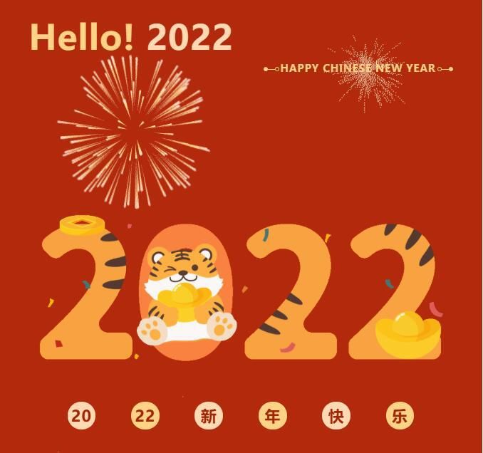 嘉柏利通年度总结|2021满载收获,2022砥砺前行 (图1)