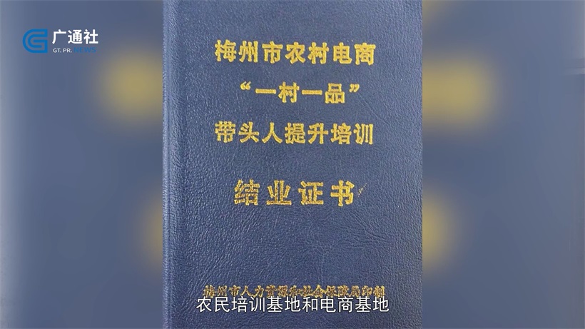 丰顺红粉溜种养专业合作社发展生态养殖，书写乡村振兴新篇章(图4)