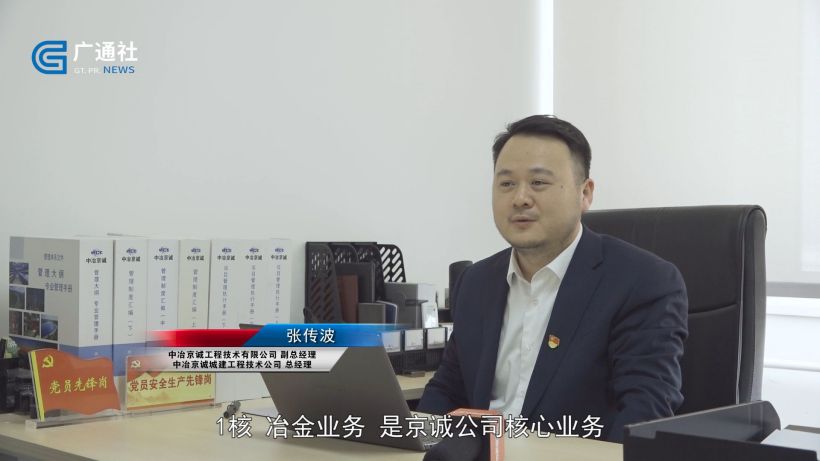 中冶京诚以冶金主业为底，领兵建设优质市政项目，高科技发展雄安新区(图2)