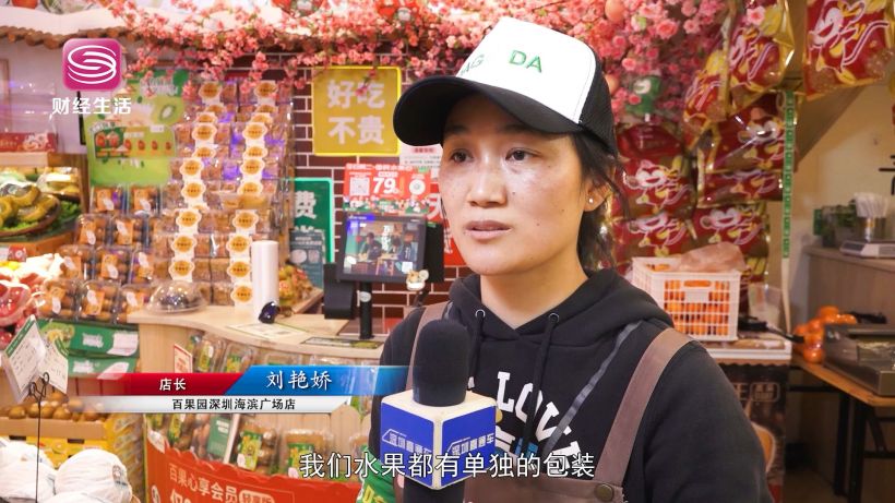 百果园加强进口水果监管，严把春节食品安全关(图2)