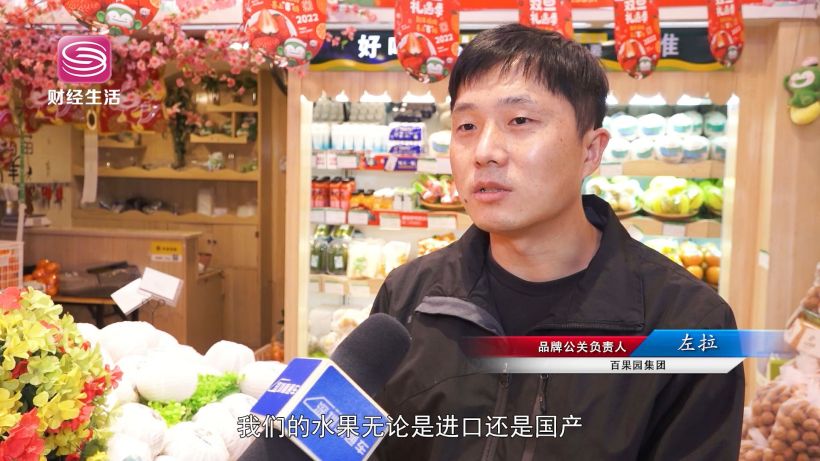 百果园加强进口水果监管，严把春节食品安全关(图4)