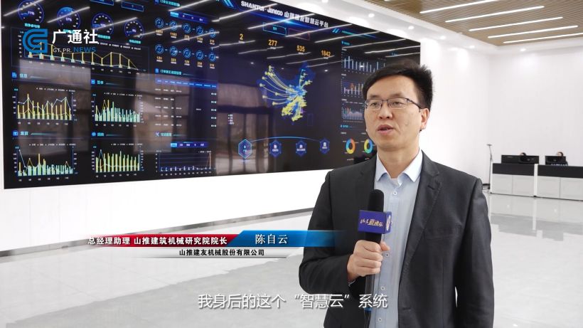 山推建友智能管理制造设备，数字驱动赋能智慧工程(图4)