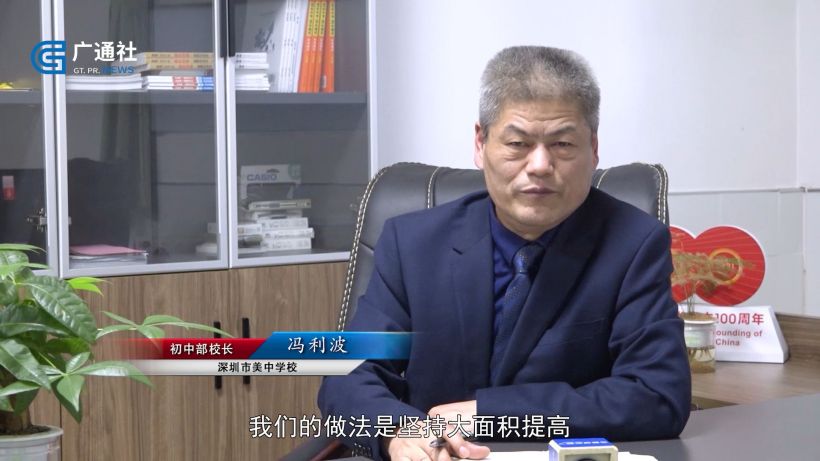 美中学校以特色教育因材施教，培养多元化人才(图5)