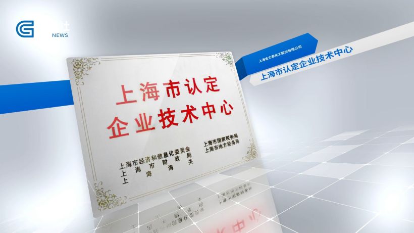 金力泰聚焦高新材料技术研发，构建汽车涂料产品矩阵(图2)