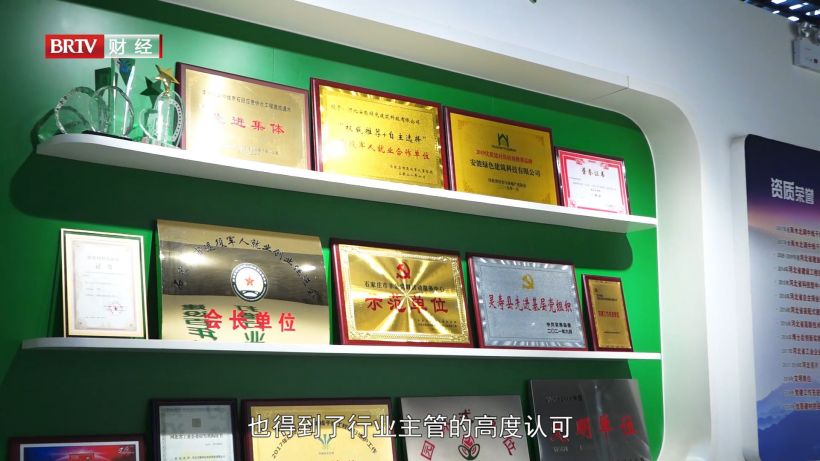 安能绿色建筑科技研发推广节能模块，推动零能耗发展(图5)