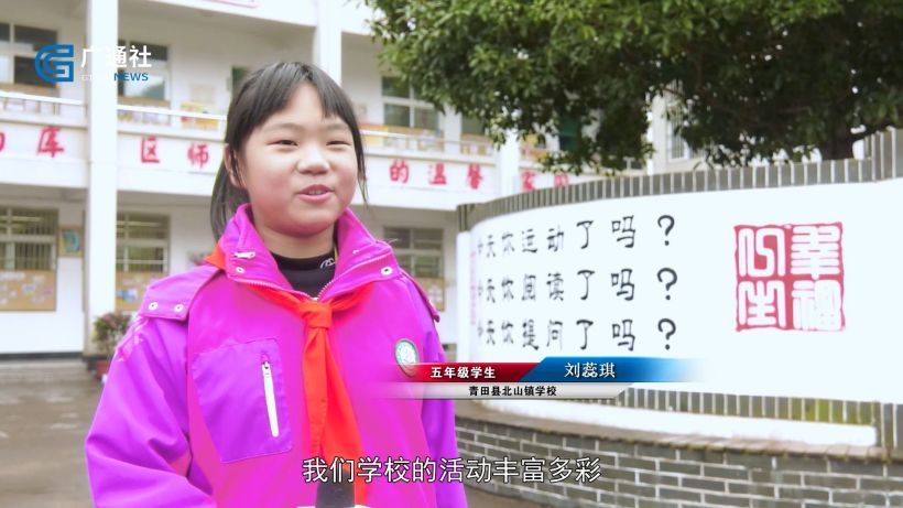 北山镇学校以德育为先，特色教育推动师生素质成长(图2)