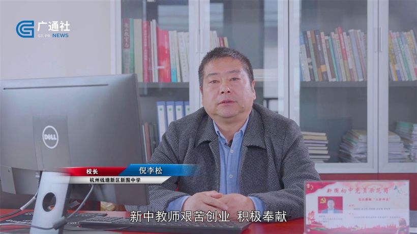 新围中学推进个性化教学，让高效课堂落地深化“双减”工作(图3)