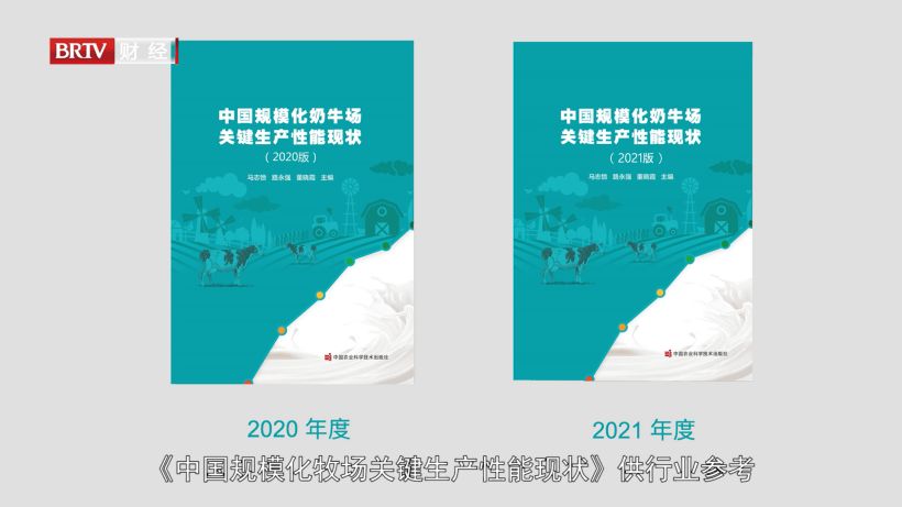 一牧科技构建智慧平台，数据驱动牧场高效可持续发展(图4)