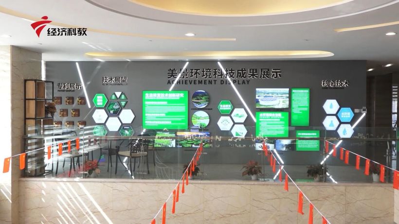 美景环境在绿色生态领域积淀多年，品牌优势稳健发力国家级项目(图3)