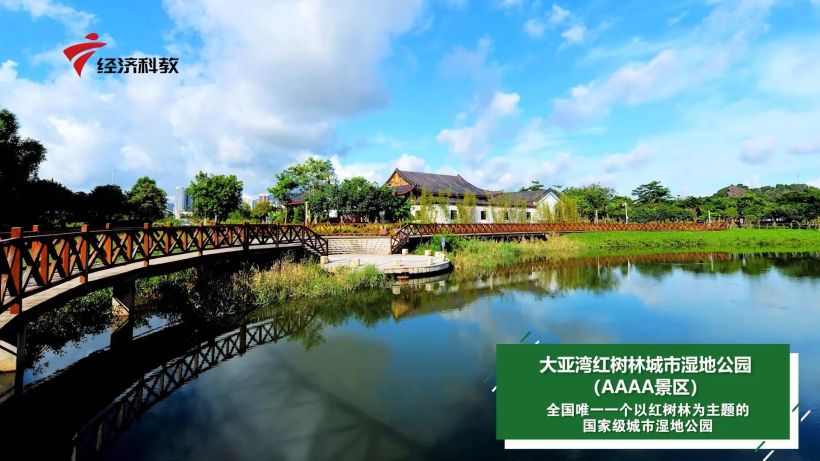 美景环境在绿色生态领域积淀多年，品牌优势稳健发力国家级项目(图6)