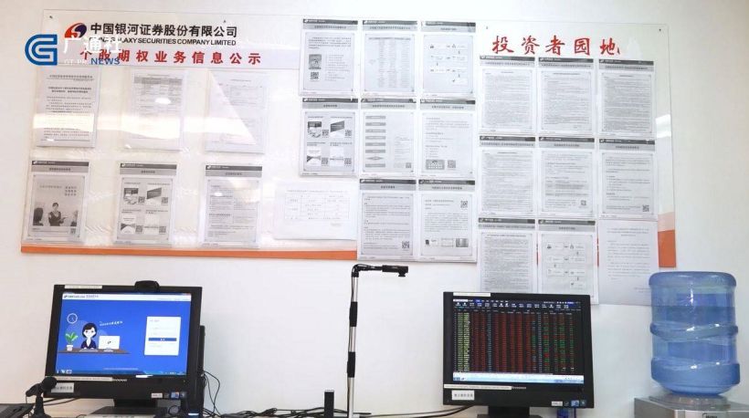 银河证券深圳前海营业部依托独特优势地位实现客户财富保值增值(图4)
