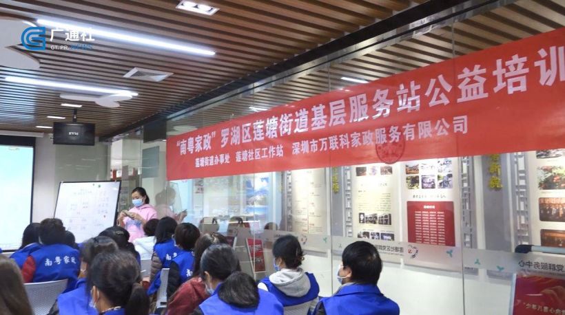 万联科家政培育高级人才，为市民提供便捷专业家政服务