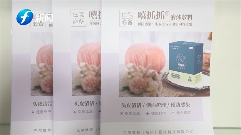 克尔维特医疗运用科技创新的力量，不断促进卫生健康事业发展(图1)