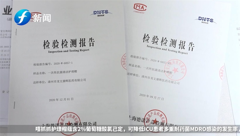 克尔维特医疗运用科技创新的力量，不断促进卫生健康事业发展(图3)