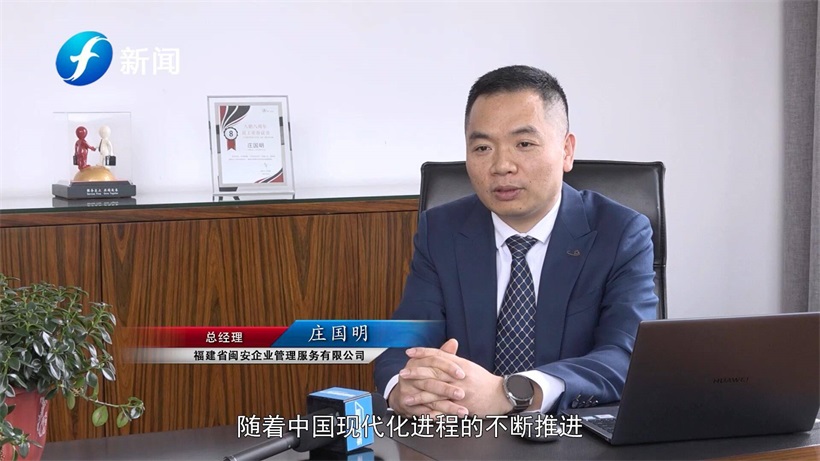 闽安为制造业提供外包服务，致力成为供应链管理外包标杆企业(图2)
