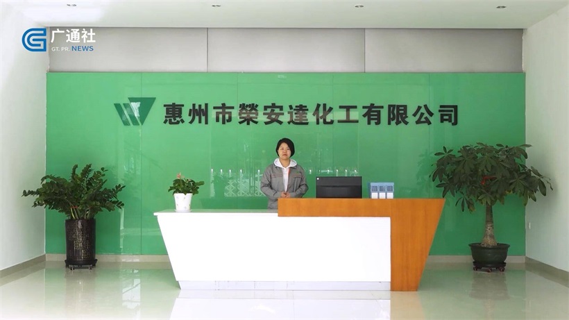 荣安达专注PCB湿制程领域,助推PCB制造厂商向更高质量发展