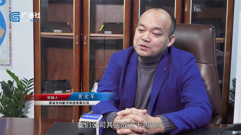 科航宇始终秉承“科技创新，品质服务”的宗旨，助力智慧生活(图4)
