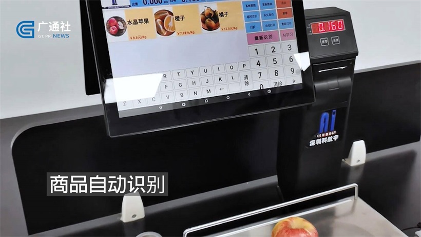 科航宇始终秉承“科技创新，品质服务”的宗旨，助力智慧生活(图5)