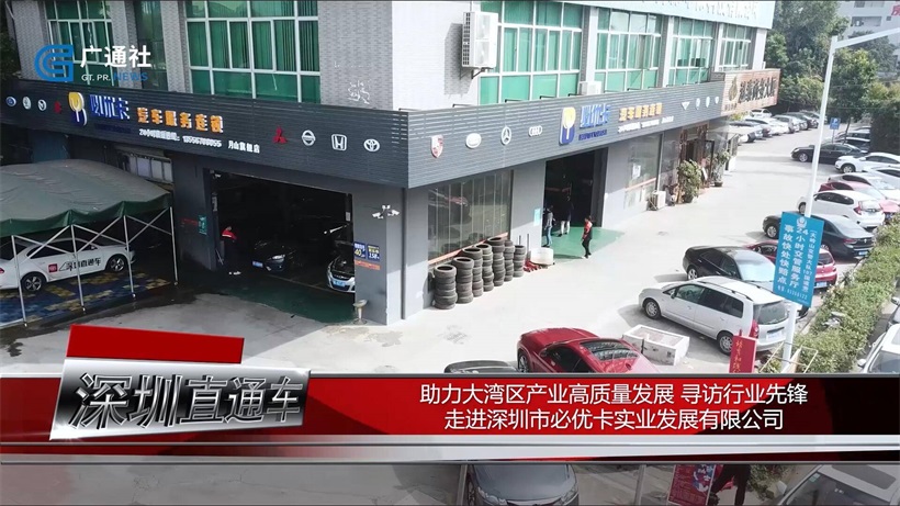 必优卡创新人才培养模式,打造汽修服务与汽修培训领域新标杆