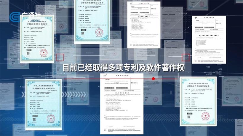 九科信息不断推进产业数字化转型，为建设数字中国贡献力量(图3)