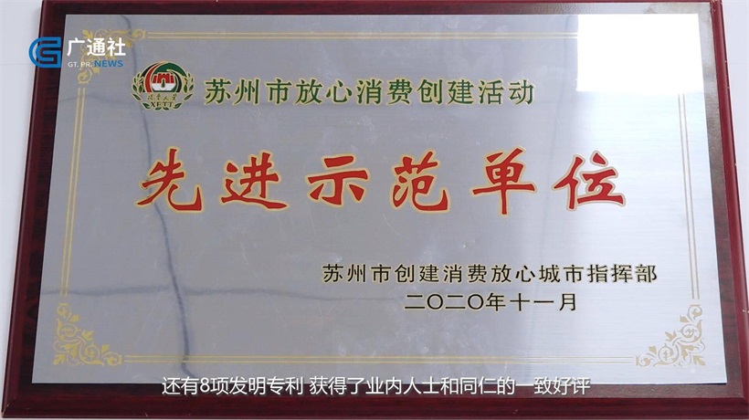 兆乘四海通科技深入研发新型眼科诊疗设备，为老百姓眼健康谋福利(图5)