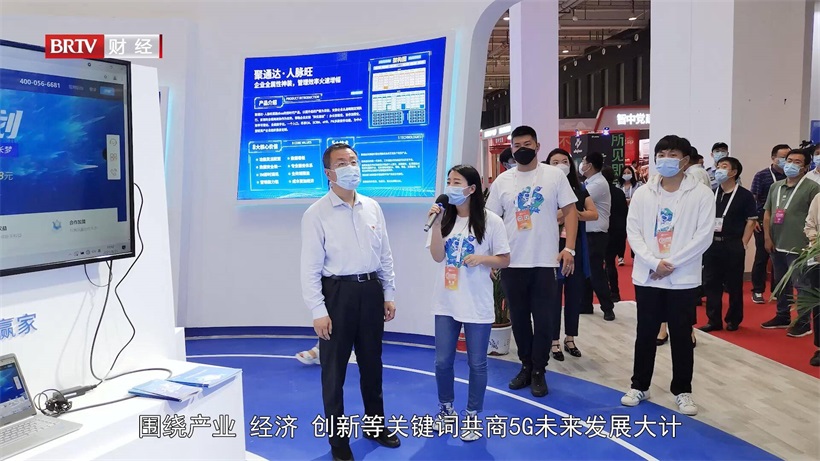 聚通达发力智慧化研究，用数据重构企业商业系统(图4)