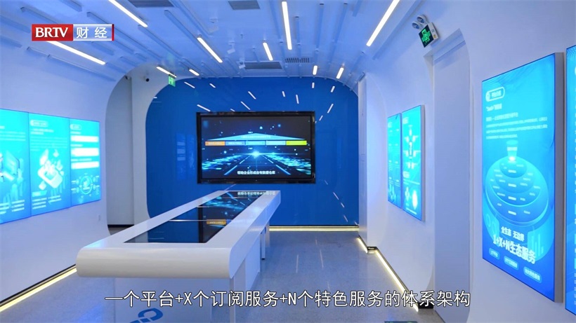 聚通达发力智慧化研究，用数据重构企业商业系统(图5)